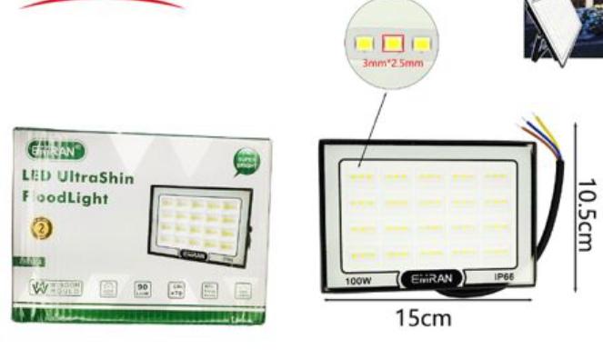08258 REFLECTOR SOLAR 100W 220V EMRAM (60)